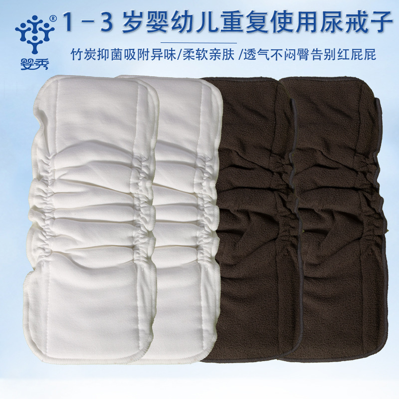 1-3 years old baby washable reusable baby elastic diaper breathable absorbent diaper pad urine ring wholesale 1-3 years old baby washable reusable baby elastic diaper breathable absorbent diaper pad urine ring wholesale