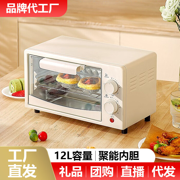 Multifunctional Oven for Home Use, Three-In-One Mini Electric Oven, Commercial Small Microwave Baking Oven, Electric Oven Wholesale