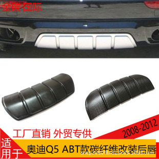 �m���08-12��AUDI�W��Q5�󴽸��b̼�w�S��������к��ABT��