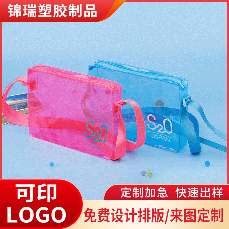 透明PVC单肩包透明腰包PVC挎包斜挎包PVC女式单肩手提双用包