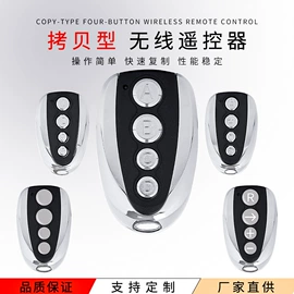 报警配件;遥控开关