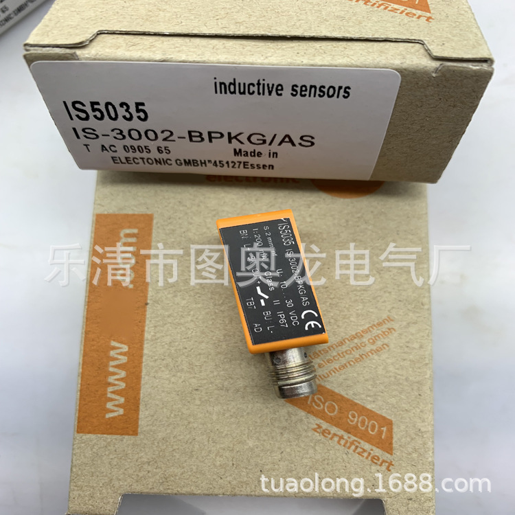 现货全新感应开关IS5035质保一年