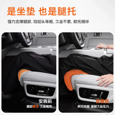 Seat Extension Leg Rest Cushion — Seat cushion, seat cover
