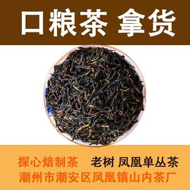 乌龙茶;茶叶包装