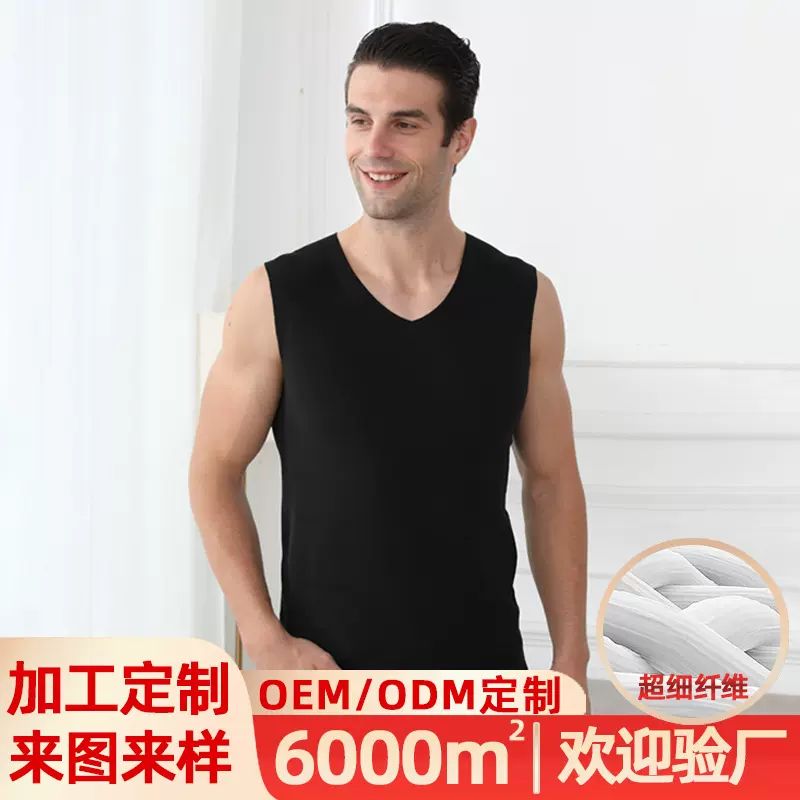 定制秋冬季保暖内衣上衣男叠穿马甲健身外穿薄款无痕V领保暖背心