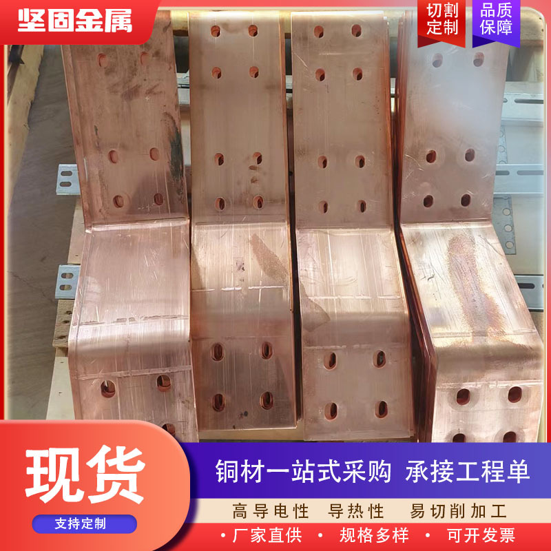 厂家加工T2紫铜排 激光切割高导电异形紫铜排镀锡铜排T3扁铜排