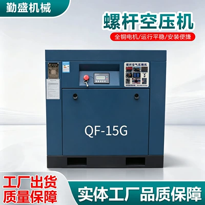 Screw Air Compressor, Permanent Hava kompressorları