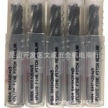 台湾元象SAP粗铣刀 8404 8*10*20*65  4刃 原装正品