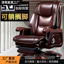 老板椅真皮总裁办公椅子按摩椅牛皮大班椅实木可躺电脑椅家用PU皮