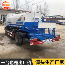 雾炮洒水车多功能工地除尘雾炮车园林绿化降尘喷洒车