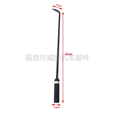 Screwdriver Bit, Motorcycle General Parts