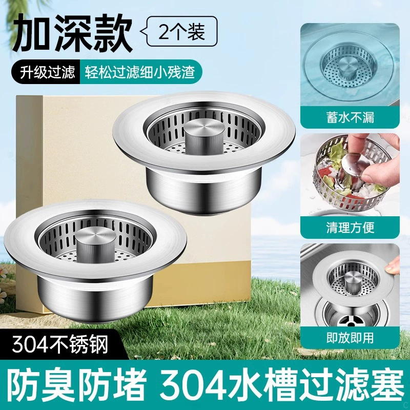 Zhiyu Kitchen Shallow Sink Filter с нержавеющей прокладкой, анти-засорение, быстрый сток
