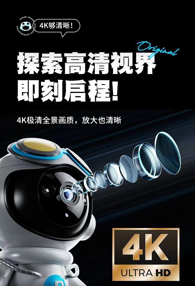 睿博士卡通摄像头家用5G双频婴儿哭声报警监护WIFI免布局智能监控