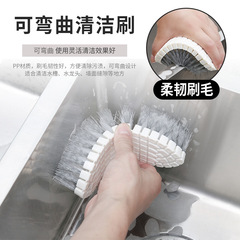 Kitchen stove laundry brush, multifunctional laundry brush, bathroom bathtub brush, floor no dead angle bathtub cleaning brush
