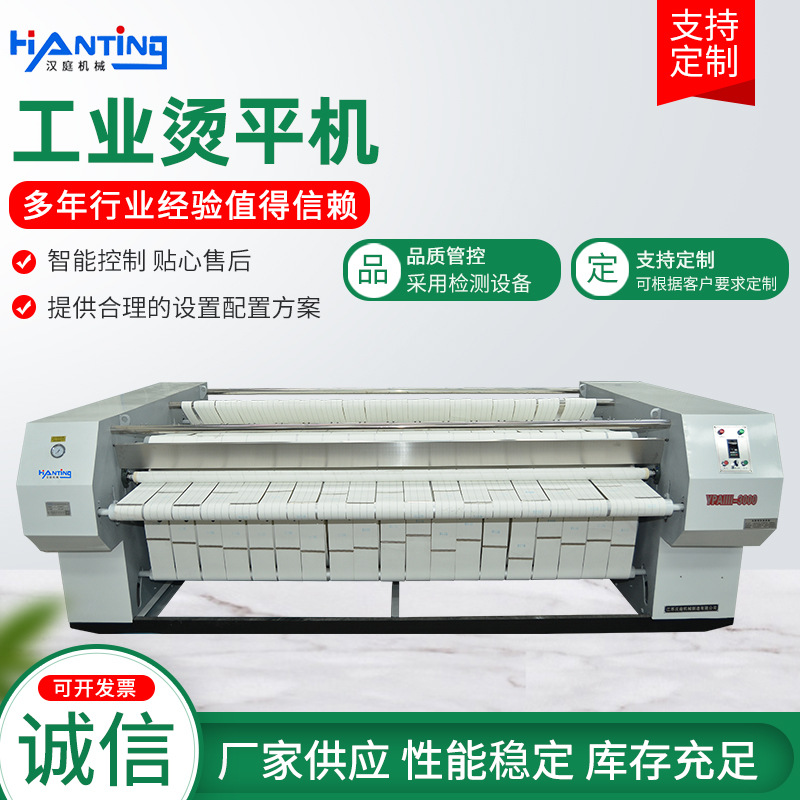 大型工业烫平机 全自动烫平机整套洗涤机械 熨烫设备床单烫平机