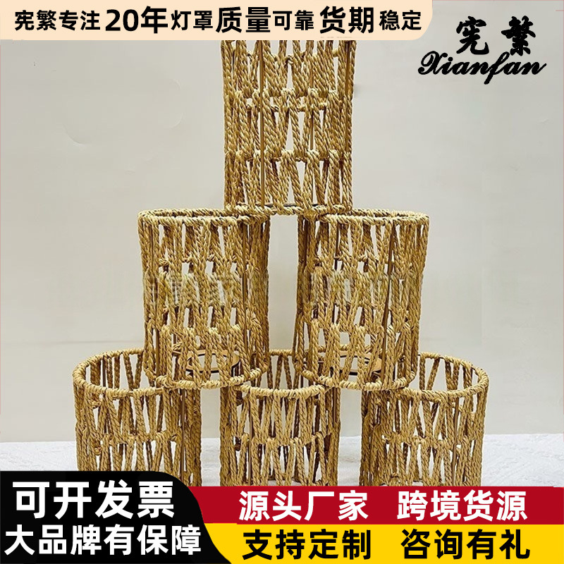 Nuevos productos transfronterizos Lámpara de mesa Pantalla de lámpara Iluminación creativa Cuerda de papel Pantalla de lámpara tejida Araña de dormitorio Decoración de restaurante de camping