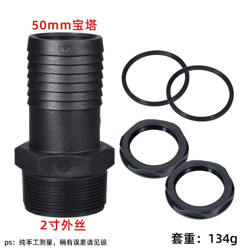 플라스틱 50 탑 (이중 실)