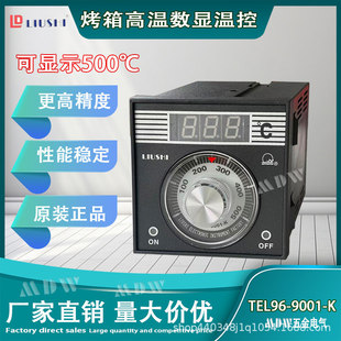 LUSI�㽭������Ӄx��STEL96-9001ȼ�⿾�t����500�Ȝؿ���220V
