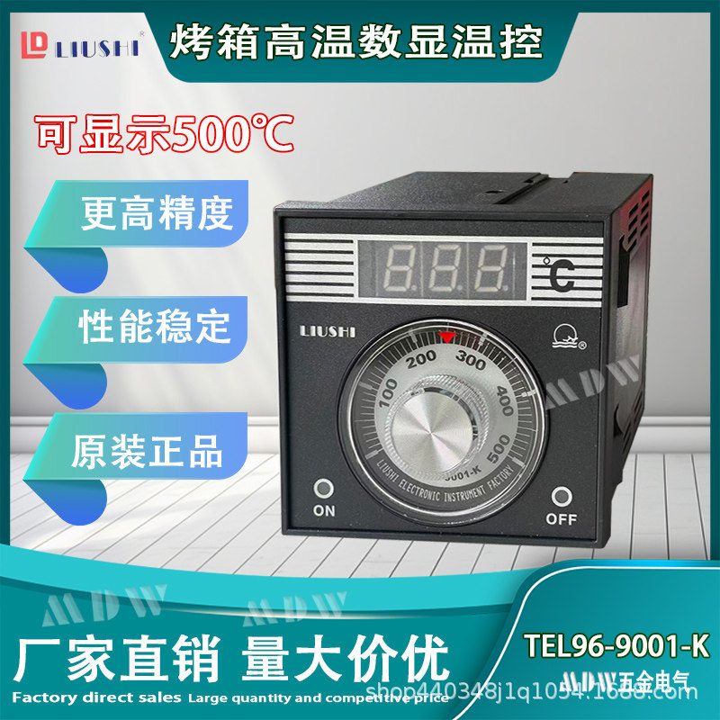 Lusi Zhejiang Liushi Electronic Instrument Factory Tel96-9001 Gas Oven Thermostat 500 Degree Temperature Controller 220V