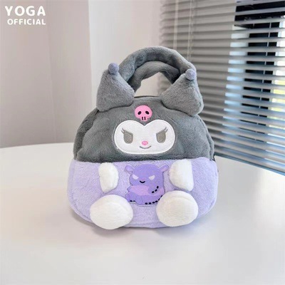 Juguete de peluche Muñeca de agarre de 8 pulgadas Cute Yugui Dog Bolsa diagonal Dibujos animados Melody Girl Heart Kulomi Bag