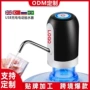 电动静音家用充电抽水器