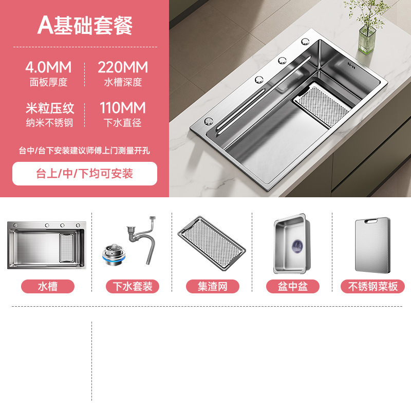 厨房水槽大单槽台下洗碗槽米粒压纹集渣单槽加厚4MM洗菜盆不锈钢|undefined