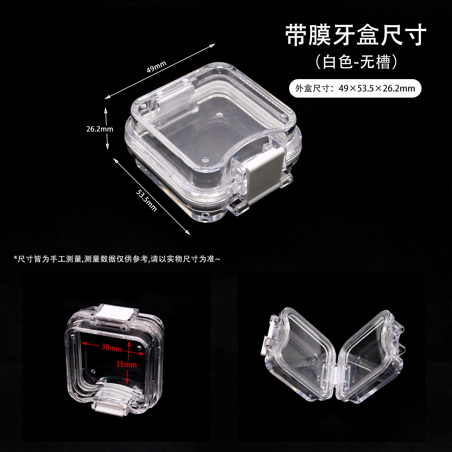Caja dental autoadhesiva Jinguang con película, caja transparente con película, caja dental con película interior, caja dental para implantes, caja dental con película.