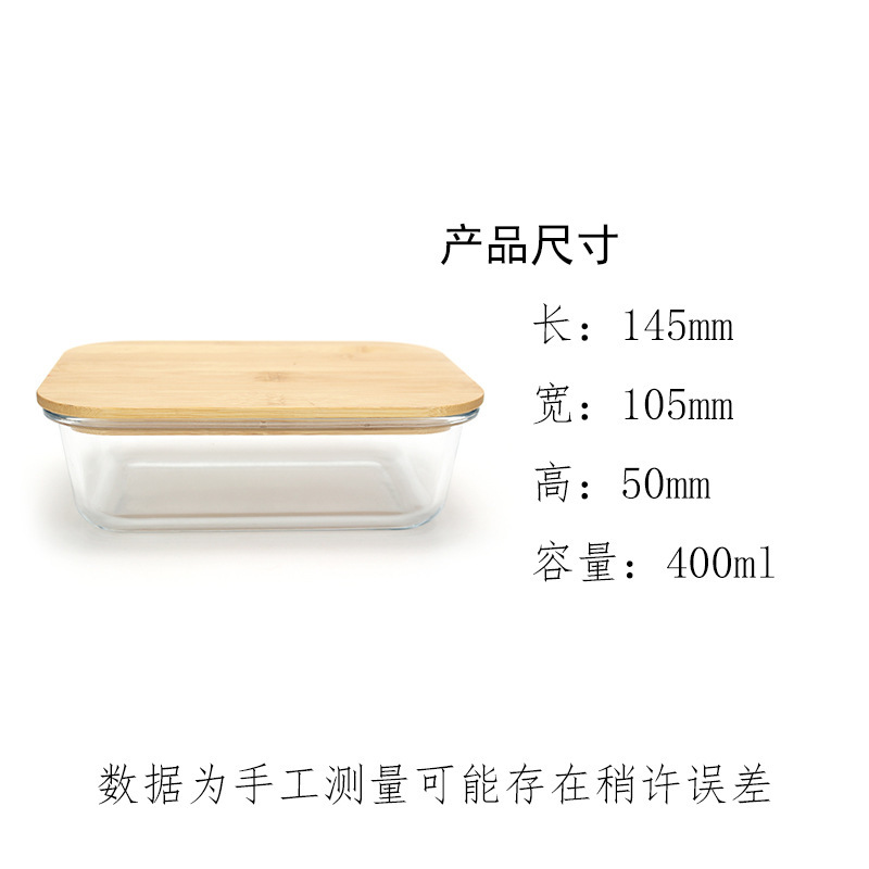 La lonchera de vidrio con cubierta de bambú y madera ecológica se puede calentar en el horno microondas, la caja de conservación congelada, el tazón de bento, la caja de comedor sellada con la tapa