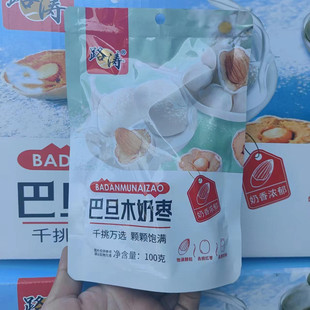 ���l�̗����b100�˪������b ���җ��͵�ľ���̗��W�tֱ������ʳƷ