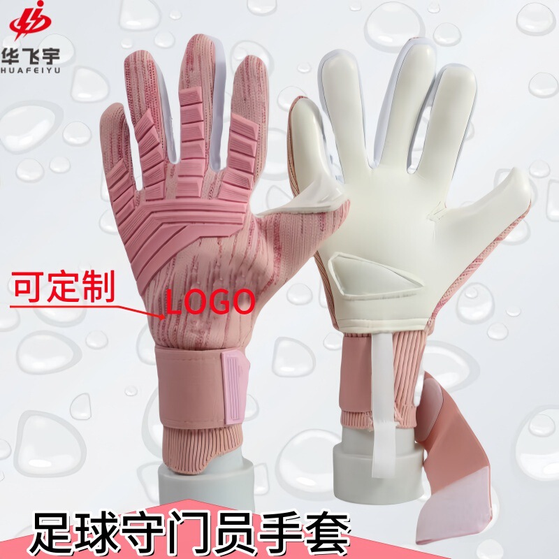 New Junior Adult Football Goalkeeper Gloves Door with Strap Professional Competition Non-slip Wear-resistant Breathable Gloves Factory New Junior Adult Football Goalkeeper Gloves Door with Strap Professional Competition Non-slip Wear-resistant Breathable Gloves Factory