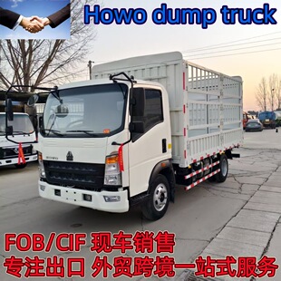 �������� HOWO 371/375 �n��؛�\��܇ 10݆��܇ 25-30�� ɢ؛�\ݔ