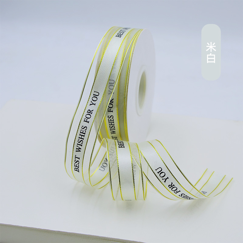 Phnom Penh Satin Mejor pastel horneado envasado de flores coreano cinta de nieve caja de regalo cinta de color