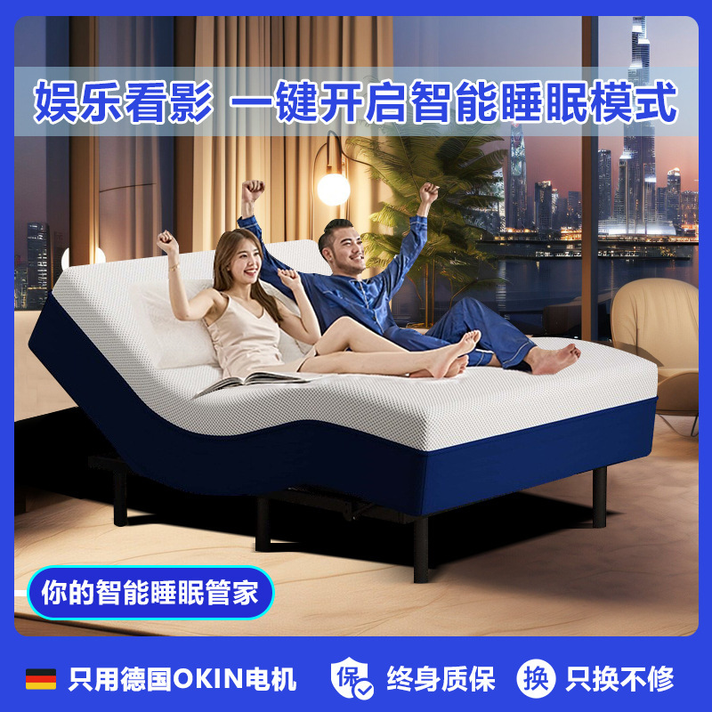 Fully Automatic Smart Electric Mattress Lift, Black Technology Vibrating Massage Mattress, Multi-Functional Zero-Gravity Double Bed