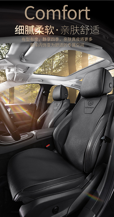 Volkswagen full-line car seat cushion Lavida Sagitar Passat special breathable leather seat cushion four seasons universal seat cover