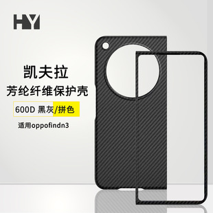 �m��OPPOfindn3�֙C���P�����������SOnePlus Open���]�w�S��ذ�