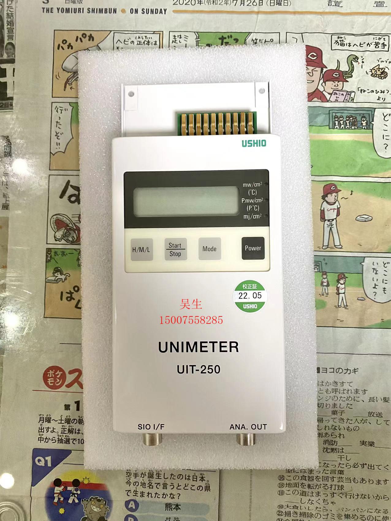 日本USHIO牛尾现货UIT-250紫外线积算光量计探头UVD-S405