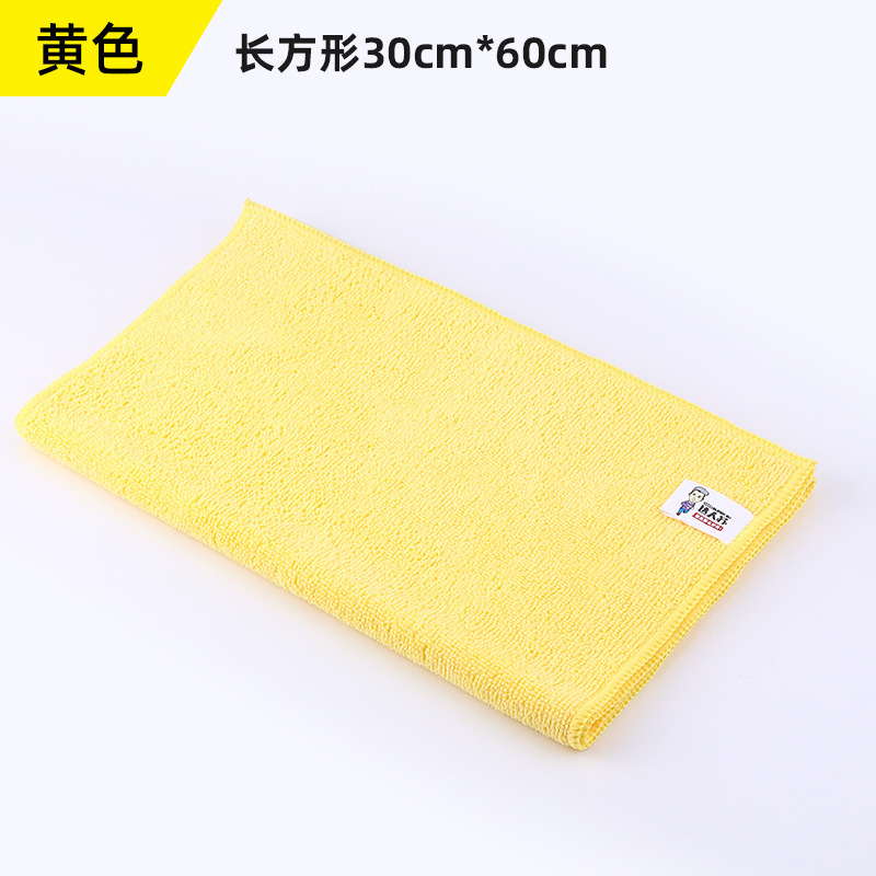 家政保洁专用毛巾抹布加厚吸水家用厨房擦桌汽车拖地清洁毛巾跨境|undefined