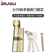 �S�����l�����\�Ͻ��iо�҃��TС70�����i���T�iо�i��������