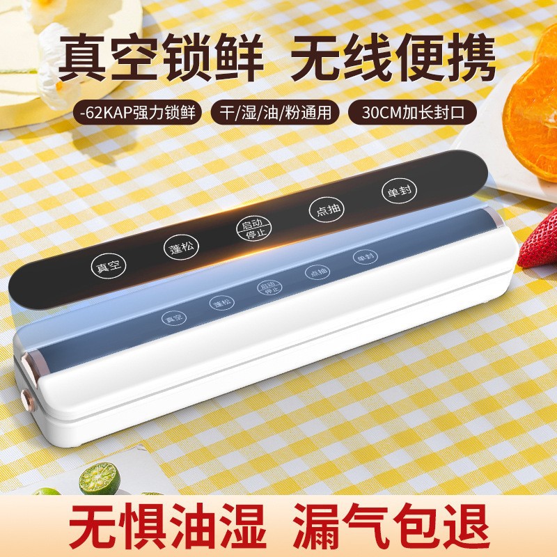 Household and commercial food vacuum sealer, wet and dry use