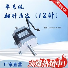 ����R�_��X�M�C���C��ϵ�y늙C��ᘌ����w����¡����12����