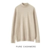 Beige, high collar
