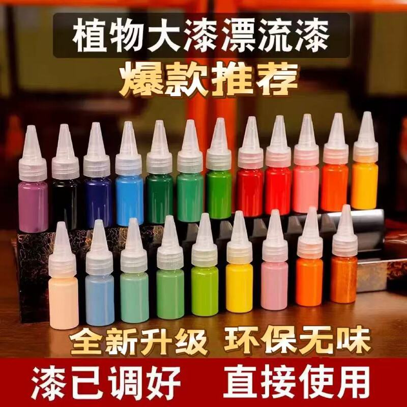 paint fan pigment diy paint fan material package pigment non-legacy paint stall large paint environmental protection natural floating paint special pigment