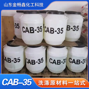 ϴ������|�S��ϴ�lˮ��ԡ¶ȥ�۰l�݄���������ϴ��Һԭ��CAB-35