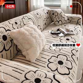 舒棉绒秋冬沙发套罩全包软糯高弹力一体防滑耐磨全包围沙发保护套