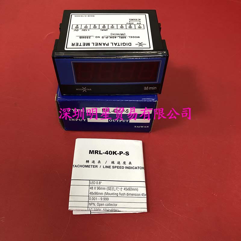 MRL-40K-P-S (1) 副本