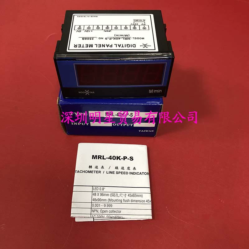 Тайваньский тахометр Yuexin MOONSTAR MRL-40K-P-S, цифровой тахометр, оригинальный, подлинный, поддельный, одна штрафная десять