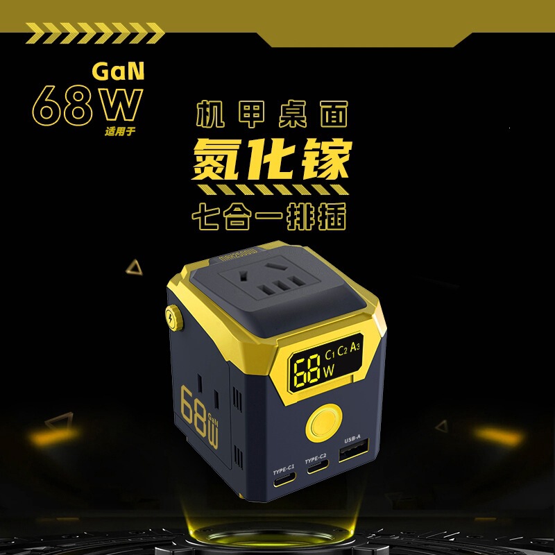 Private Model Gallium Nitride (Gan) Standard Socket Charger Pd Multi-Usb Port Fast Charging Power Strip Gallium Nitride Charger Private Model Gallium Nitride (Gan) Standard Socket Charger Pd Multi-Usb Port Fast Charging Power Strip Gallium Nitride Charger