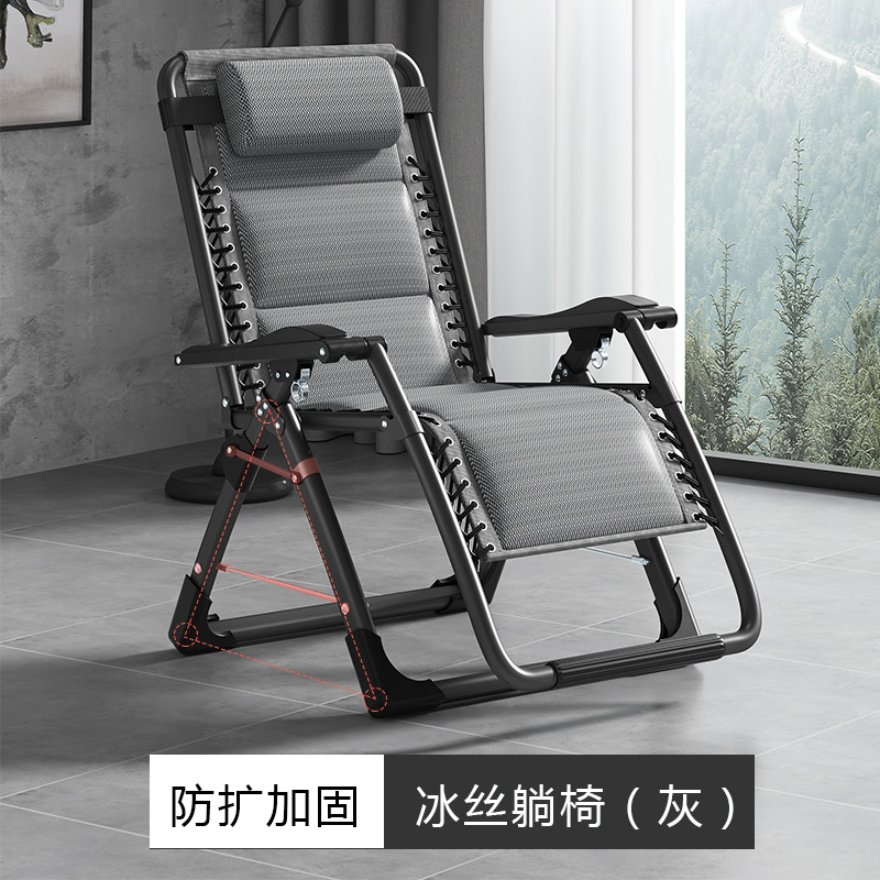 2022 봄과 여름 새로운 아이스 실크 의자-그레이