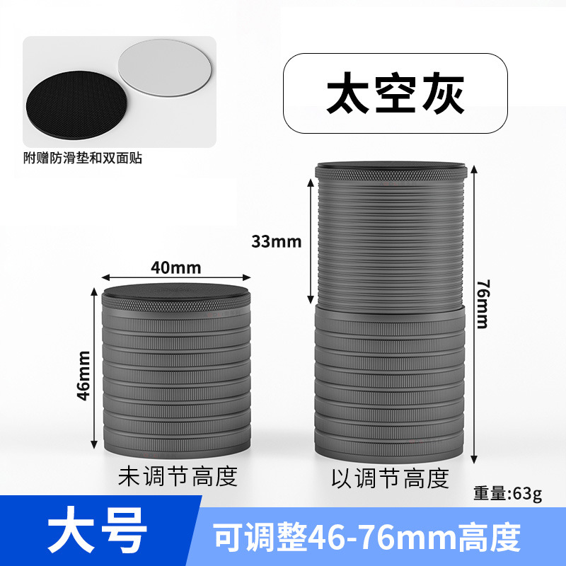 금속 공간 회색 (조정 가능한 46MM-76MM) 큰