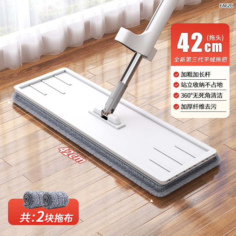 42 핸즈프리 걸레 2 천 (회색)